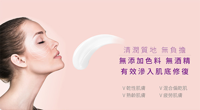 Dr.Hsieh EGF修護保濕肌因乳50ml 2入組