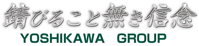 日本 吉川Yoshikawa透明蓋不鏽鋼保鮮盒 中/1730ml