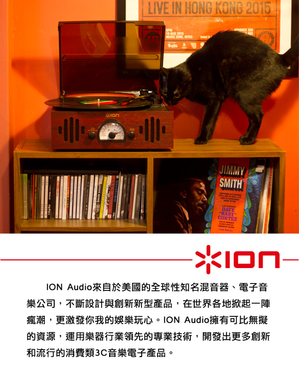 ION Audio Trio LP 老上海古董AM/FM黑膠唱機