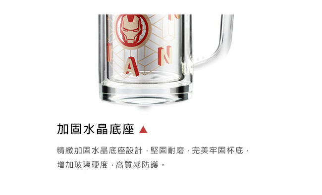 Marvel漫威 鋼鐵人雙層耐熱玻璃辦公杯320ml(快)