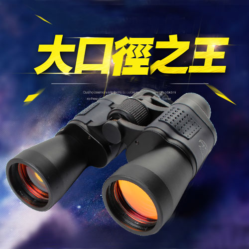 【COMET】專業型夜視功能大口徑望遠鏡60*60(CP6060)