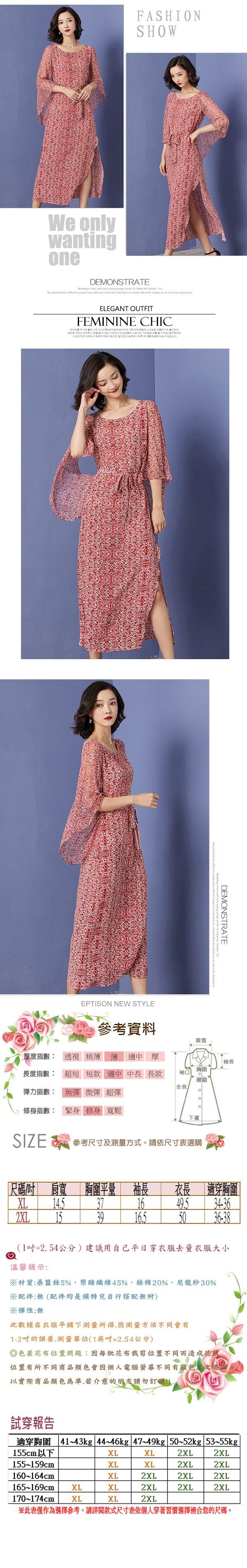 【韓國K.W.】韓時尚短袖洋裝-2色