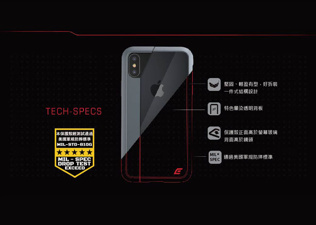 美國 Element Case iPhone XS / X Illusion防摔殼-灰