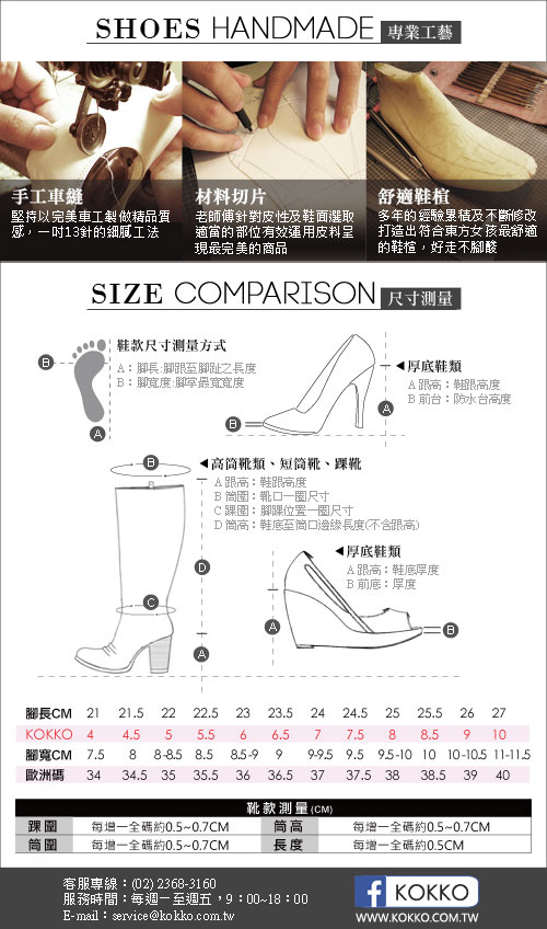 KOKKO -去月球漫步吧漆皮樂福鞋 - 深水藍