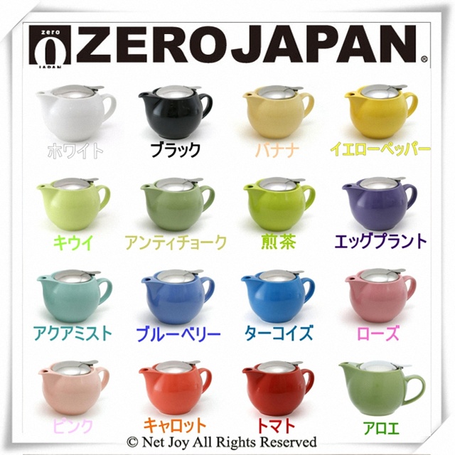 ZERO JAPAN 典藏陶瓷不鏽鋼蓋壺(土耳其藍)450cc