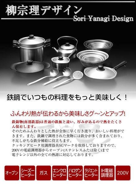 柳宗理- 樺木黑柄 21.5cm不鏽鋼餐刀-W1-日本大師級商品