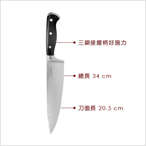 CreativeTops 磨刀套+主廚刀(20cm)