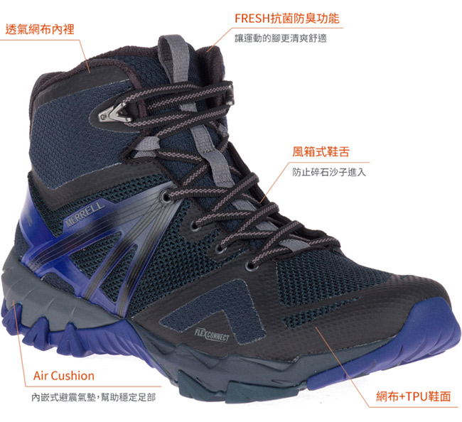 MERRELL MQM FLEX MID GTX 登山男鞋-(77361)