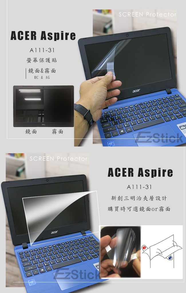 EZstick ACER Aspire 1 A111-31 奈米銀抗菌 TPU 鍵盤膜