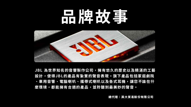 JBL Charge 3 防水攜帶式藍牙喇叭