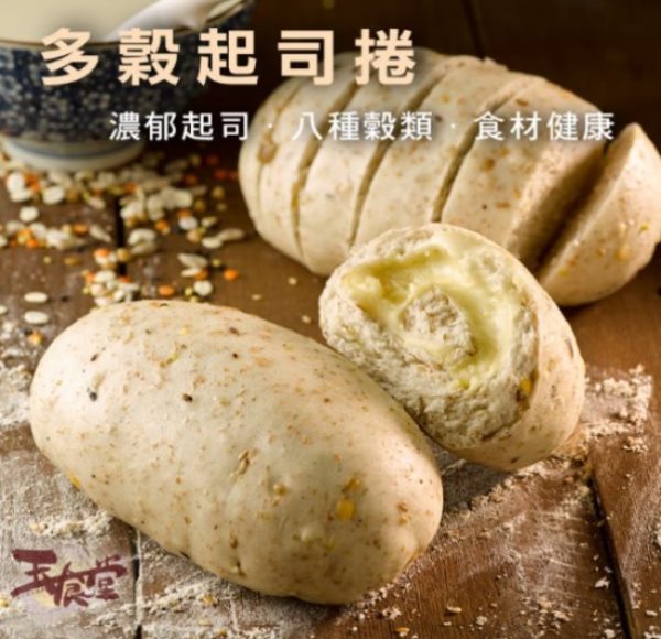 玉食堂 全麥多穀起司捲饅頭(5入)