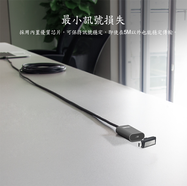 UNITEK USB-C USB3.1 Gen1 鋁合金訊號放大延長線 (5M)