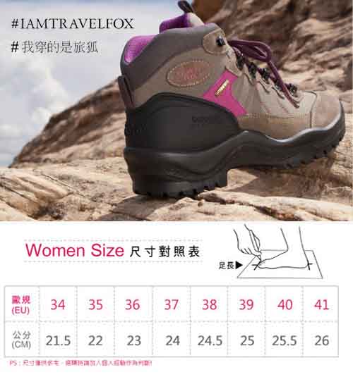 TRAVEL FOX(女)牛巴戈防震禦寒運動登山鞋 - 粉線灰