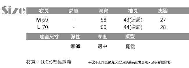 Jilli-ko 韓版波點薄款V領襯衫- 白/淺藍