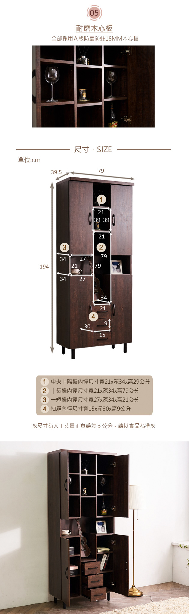 時尚屋 路恩西2.6尺展示櫃 寬79x深39.5x高194cm