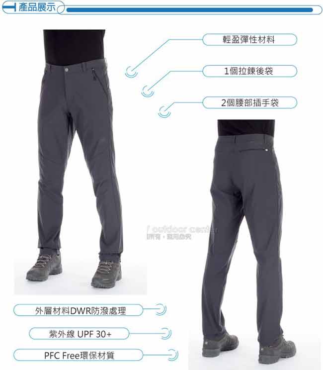 長毛象 Hiking Pants 男新款 彈性透氣休閒運動長褲_黑