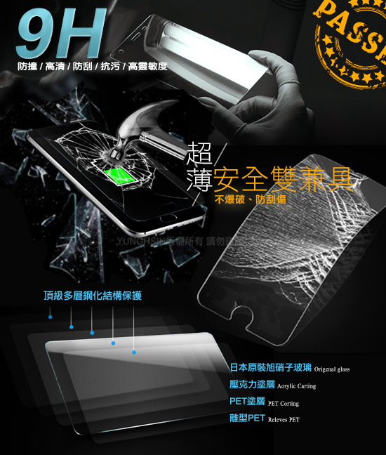 XmartFor HUAWEI華為 Y9 2019薄型 9H 玻璃保護貼