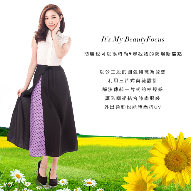 BeautyFocus UPF50+時尚A字抗UV防曬裙(紅色)