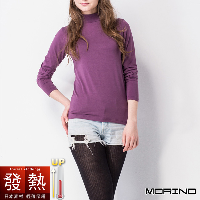 發熱衣 發熱長袖半高領衫(女) 紫色 MORINO