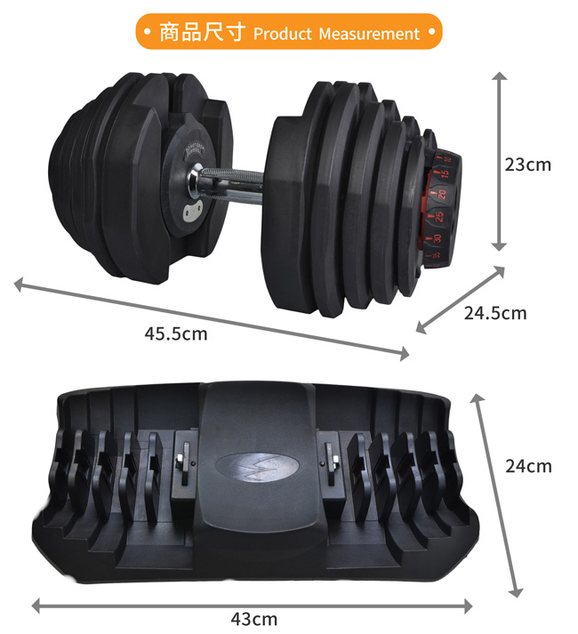 AD-ROCKET 40kg快速調節啞鈴/可調式啞鈴