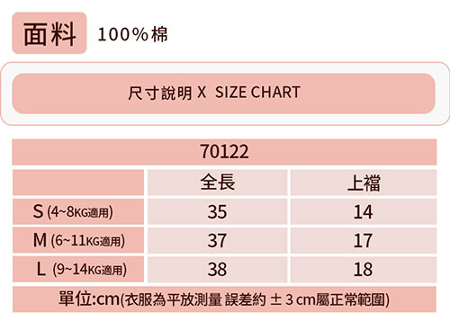 baby童衣 有機棉環保尿布褲 2件組 70122