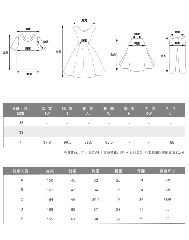 beartwo 假兩件紗裙格紋長袖襯衫式洋裝(2色)