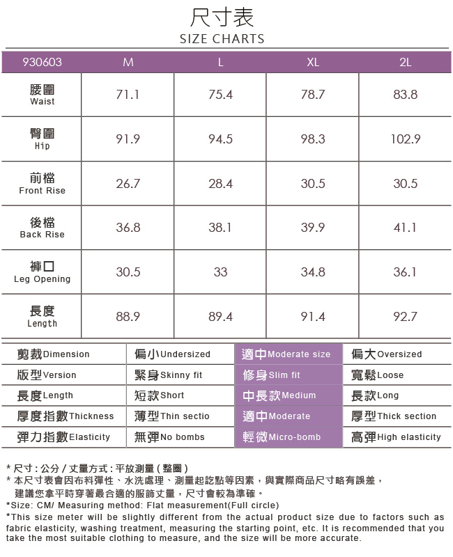 ILEY伊蕾 羽毛刺繡反摺八分牛仔褲(藍)