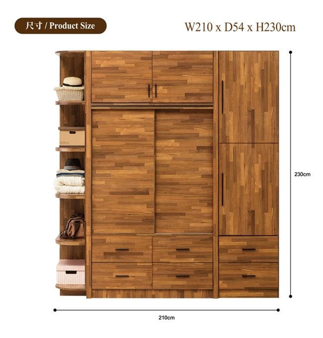 日本直人木業-STYLE積層木四尺滑門加二抽開門加邊櫃210CM被櫥高衣櫃