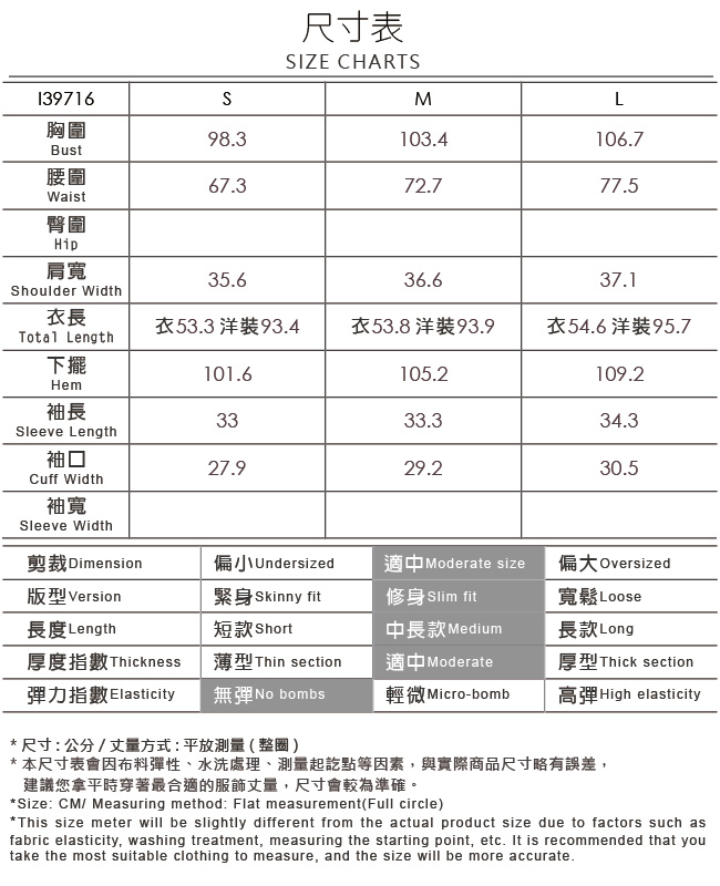 OUWEY歐薇 假兩件撞色條紋洋裝(藍)