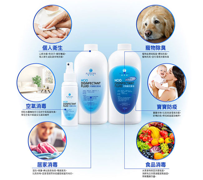 Allclean歐克靈全方位消毒抗菌液補充瓶1000ml *2/組