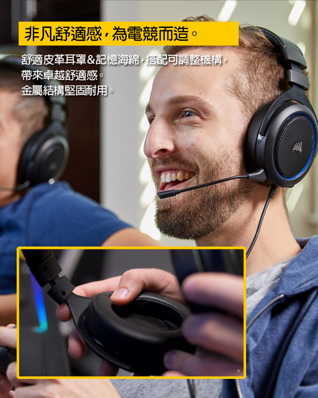 CORSAIR GAMING HS60 立體聲/7.1環繞聲道 電競耳機-白