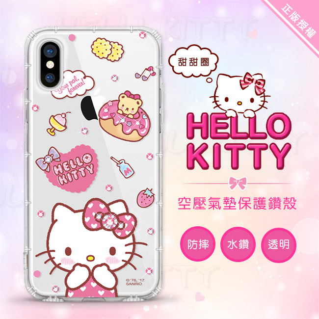 Hello Kitty SONY XZ1 彩繪水鑽手機空壓殼 - 甜甜圈
