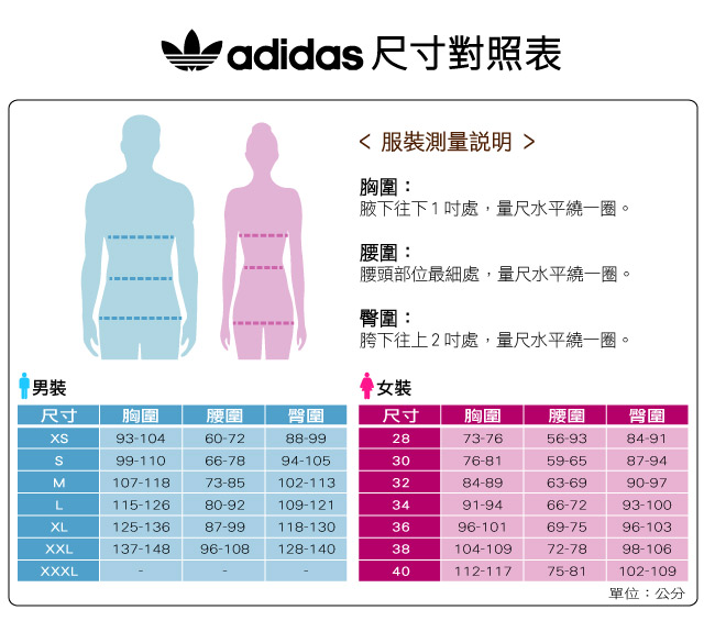 adidas 連身裙 Adibreak Tee Dress 女款