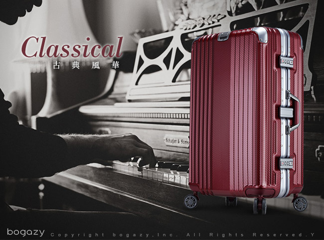 Bogazy 古典風華 20吋編織紋浪型凹槽設計鋁框行李箱(瑰麗紅)