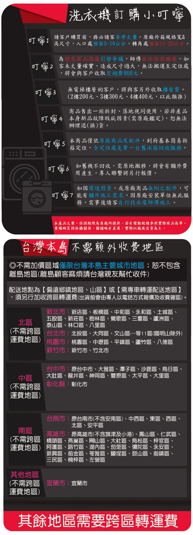 (無卡分期-12期)日立12.5KG變頻滾筒洗脫烘洗衣機BDNX125BHJ 左開 光燦銀