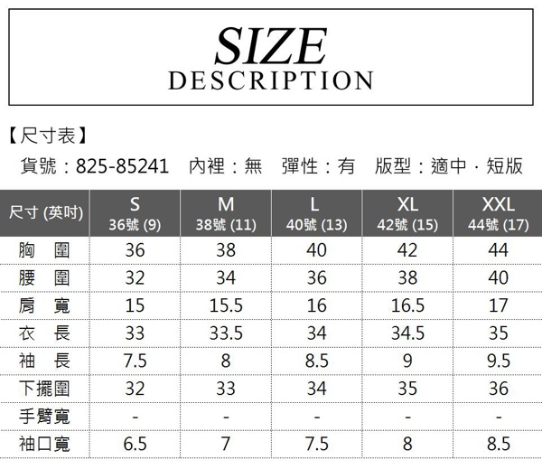 YIDIE衣蝶 條紋雙飛蝴蝶彈力短洋裝