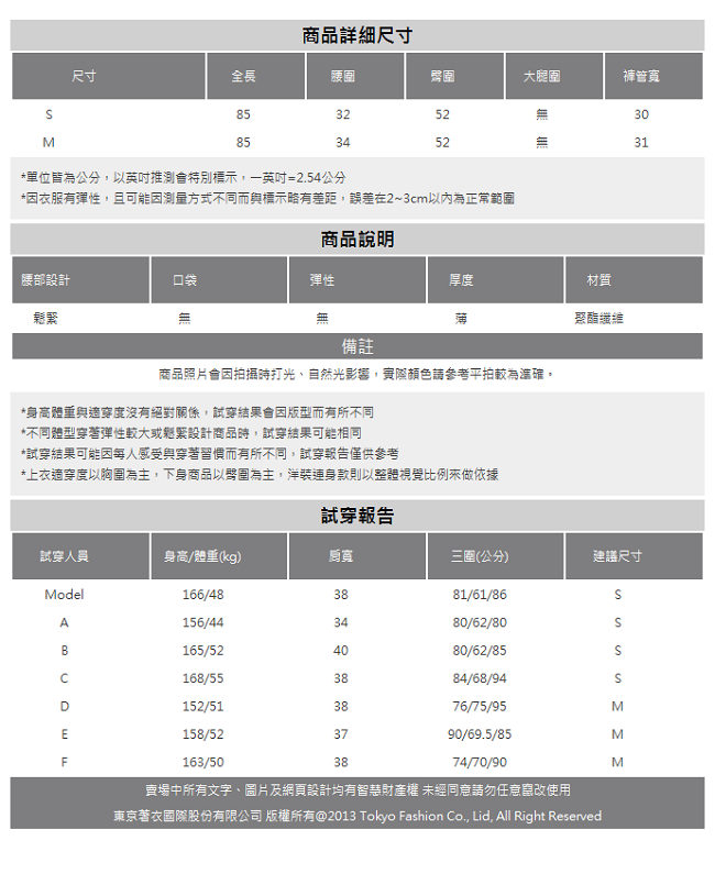 東京著衣-KODZ 歐美側金屬釦顯瘦寬褲-S.M(共二色)