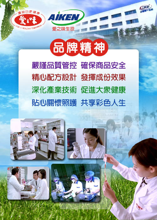 愛之味生技 納豆激酉每保健膠囊60粒*5盒-調整體質組