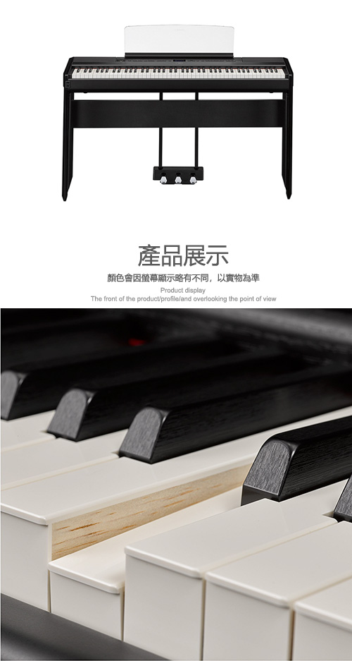 [無卡分期-12期] YAMAHA P515 BK 木質琴鍵電鋼琴 旗艦機種 曜岩黑色