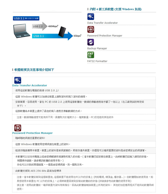 SONY 2.5吋 金屬髮絲紋行動硬碟 (HD-E2A)