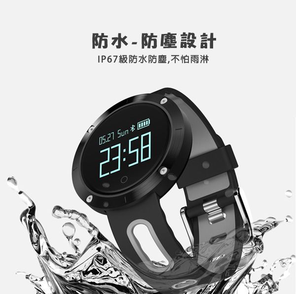 My Watch 運動守護藍牙智慧手環(睡眠監測/計步) MY10