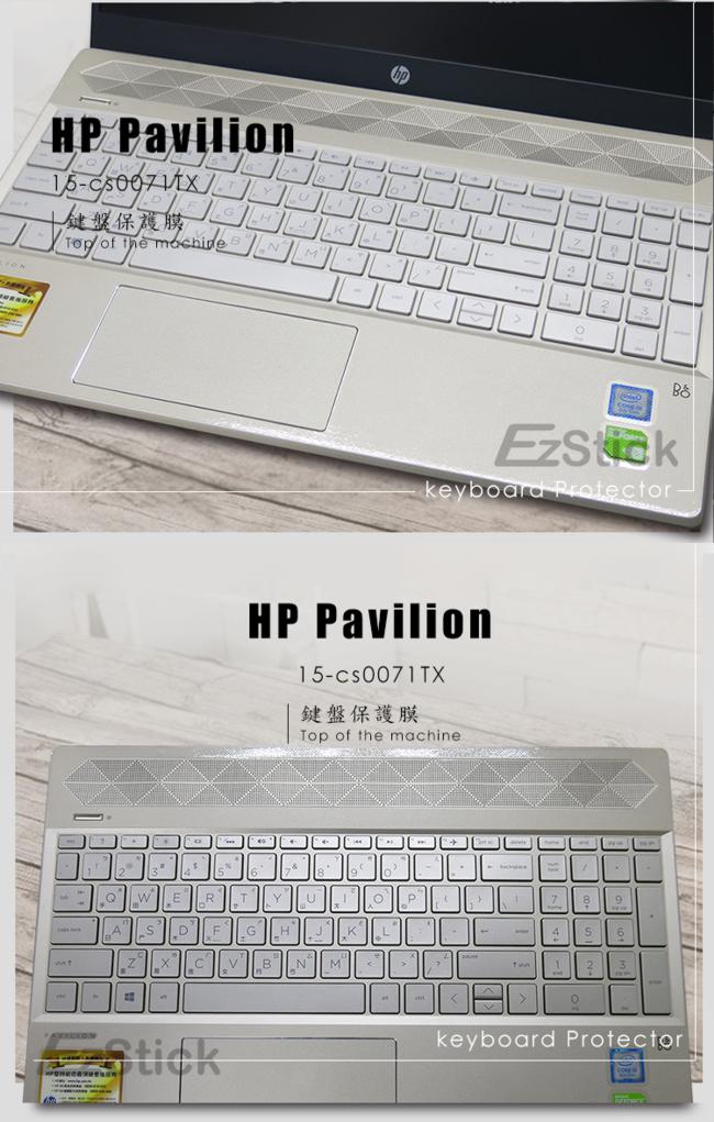 EZstick HP Pavilion 15-cs00xxTX 專用 二代透氣機身保護膜