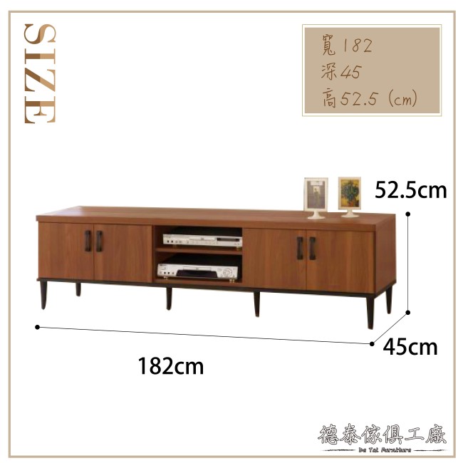 D&T德泰傢俱 愛維斯北歐生活6尺電視櫃-182x45x52.5cm