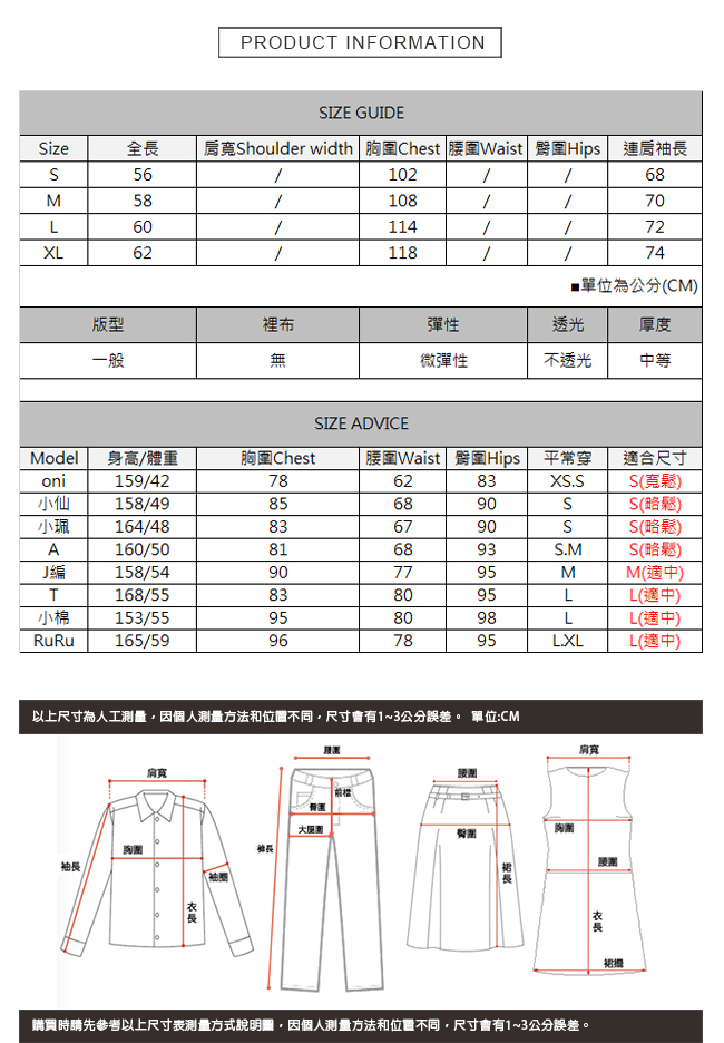 側條紋連帽貼標薄絨外套 共三色 TATA