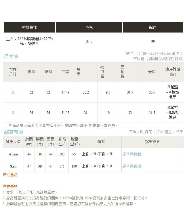 韓版素色連帽抽繩拉鍊運動外套-OB大尺碼