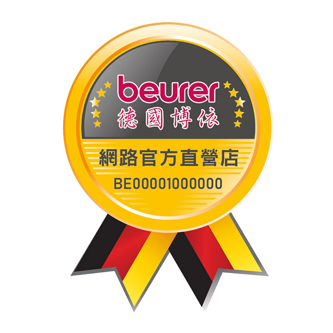 beurer 德國博依行動保暖熱敷墊《 腰腹核心款》 HK 67 To Go