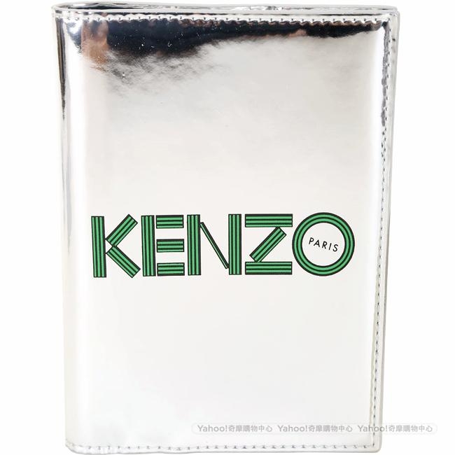 KENZO 幾何LOGO鏡面皮革護照夾(銀色)