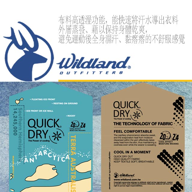 Wildland 女Highest彈性立領保暖衣白