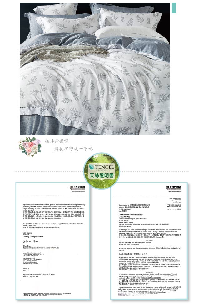 BEDDING-100%天絲萊賽爾-雙人薄床包+鋪棉兩用被套四件組-晨暮間-灰