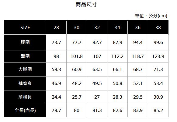 Hang Ten - 男裝 - 腰帶造型口袋休閒褲 - 卡其